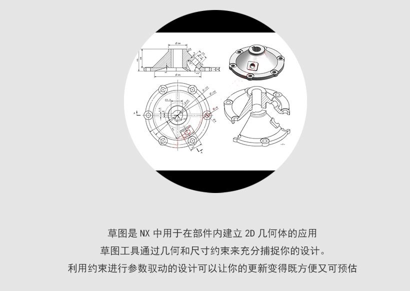 蕪湖ug模具設(shè)計培訓(xùn)