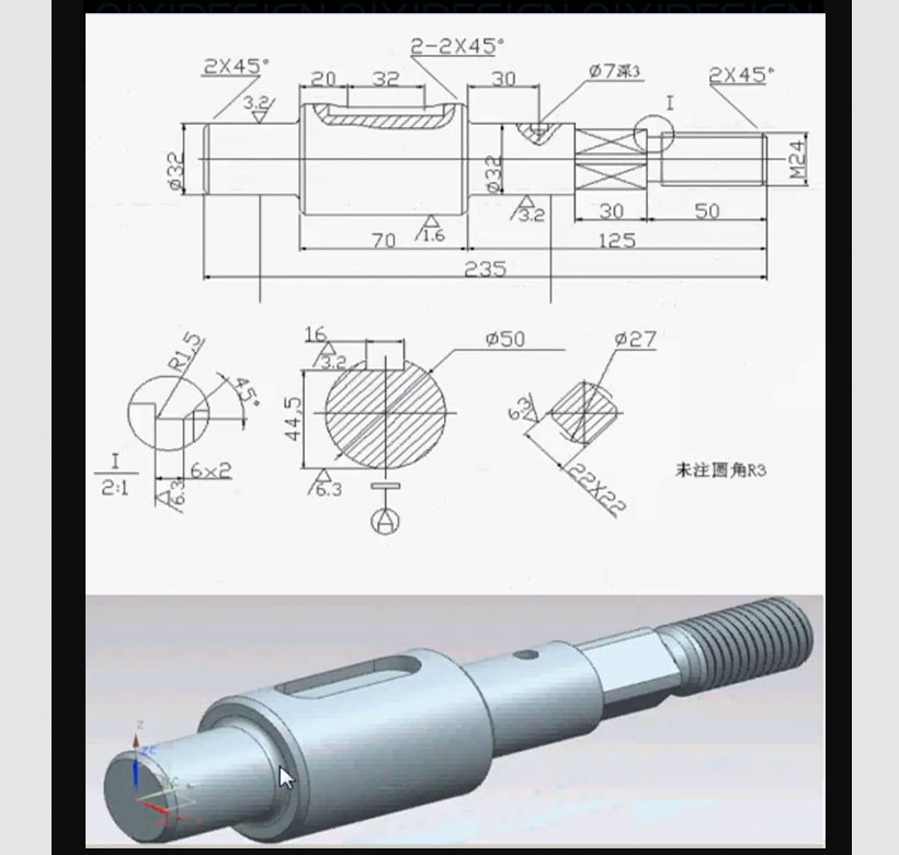 蕪湖ug模具設(shè)計培訓(xùn)